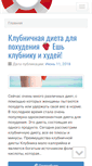 Mobile Screenshot of pomogaemtut.ru